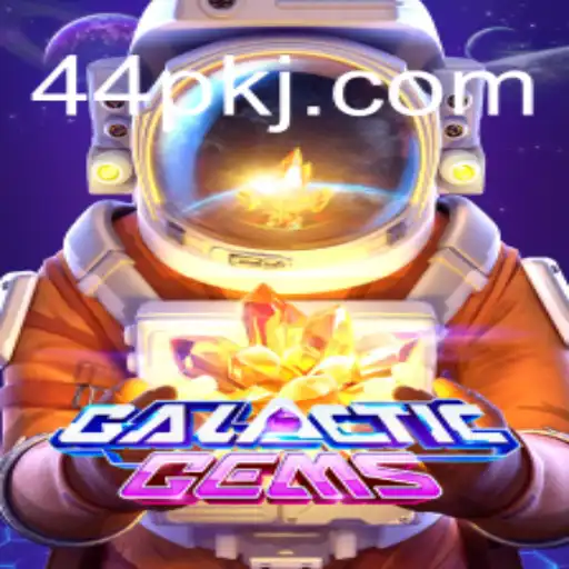 GalacticGems: Uma Aventura Intergaláctica no Mundo dos Jogos