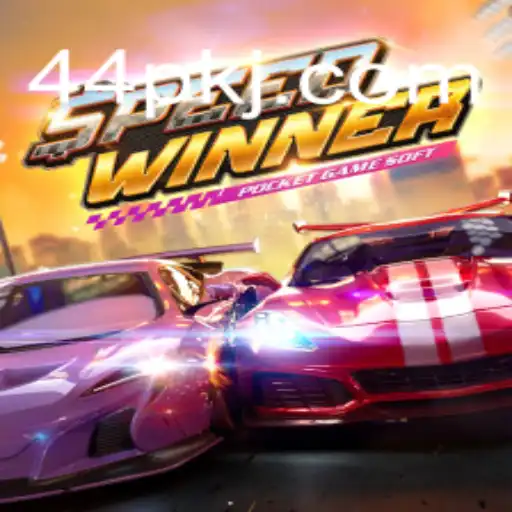 SpeedWinner: Um Olhar Profundo no Instigante Jogo de Velocidade